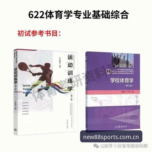 体育APP功能功能详解 资深评测员详解体育APP功能:88体育平台2025新版使用心得